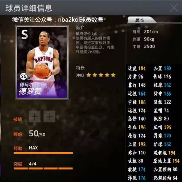 球迷的幻想