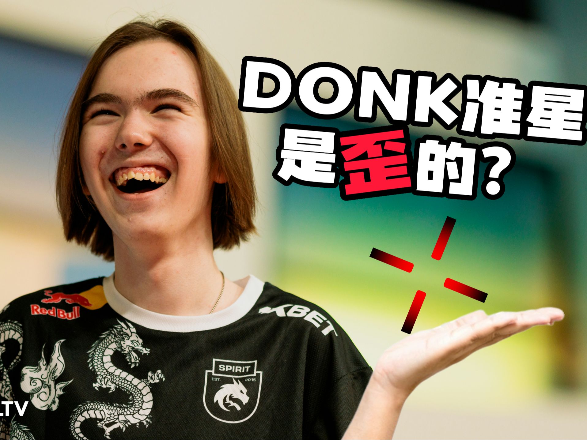 疑对英博的 疑对英博的