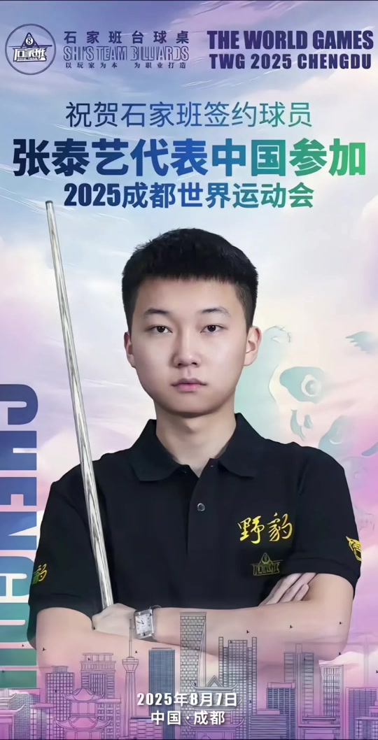 术犯规规则 术犯规规则